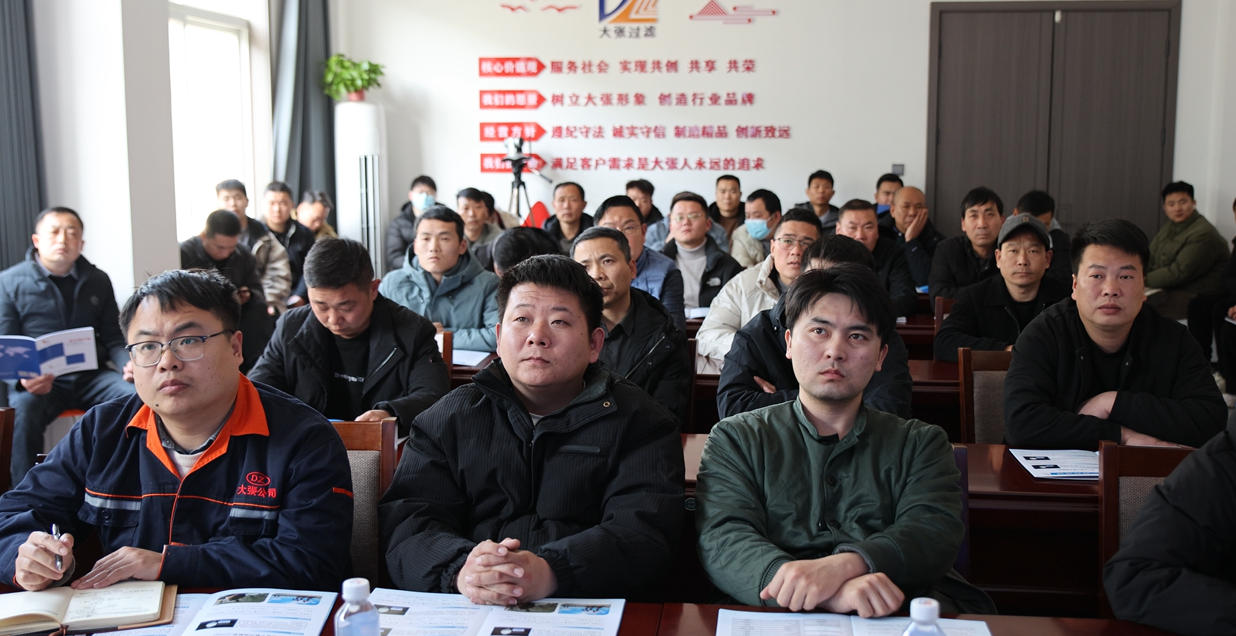 復工培訓強技能，開年奮進啟新程│大張公司2025開年培訓周開講！